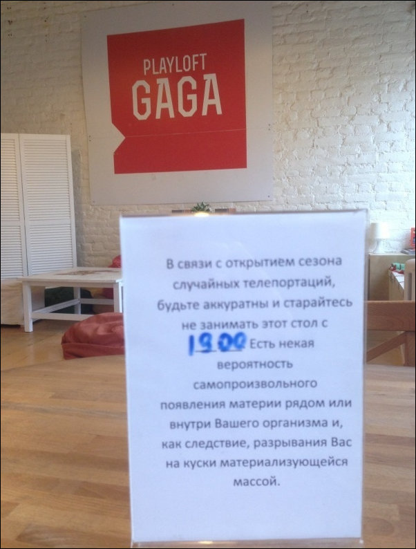 Столик заказан Столик заказан