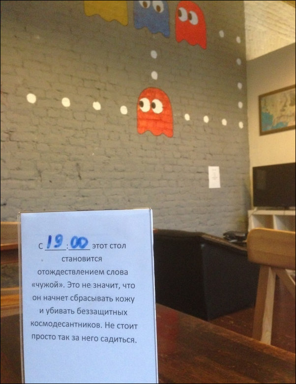 Столик заказан Столик заказан