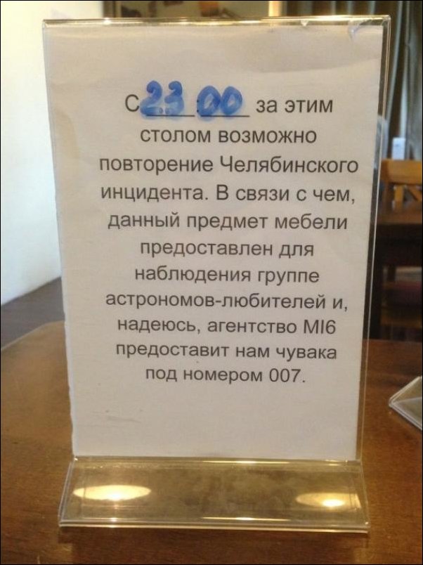 Столик заказан Столик заказан