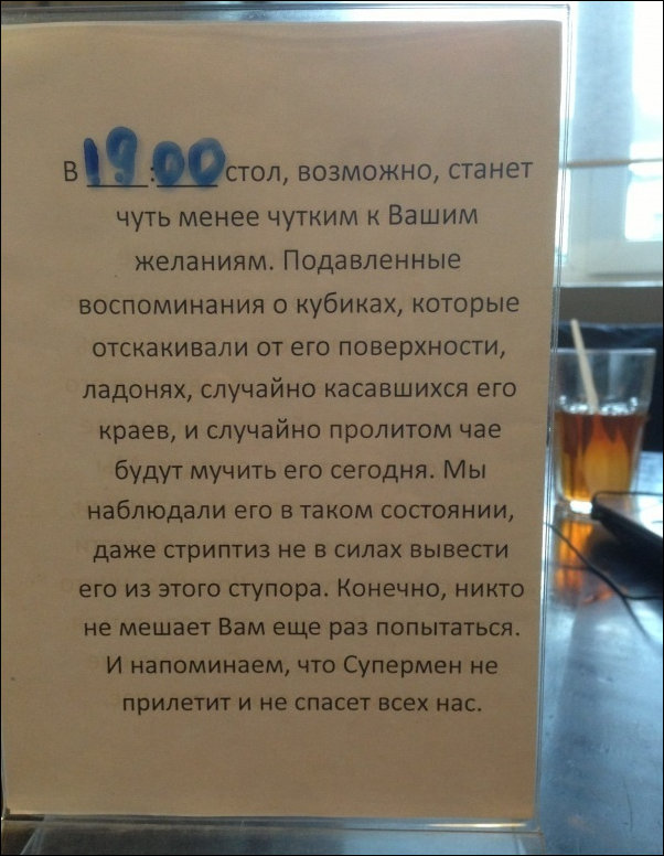 Столик заказан Столик заказан