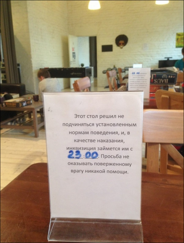 Столик заказан Столик заказан