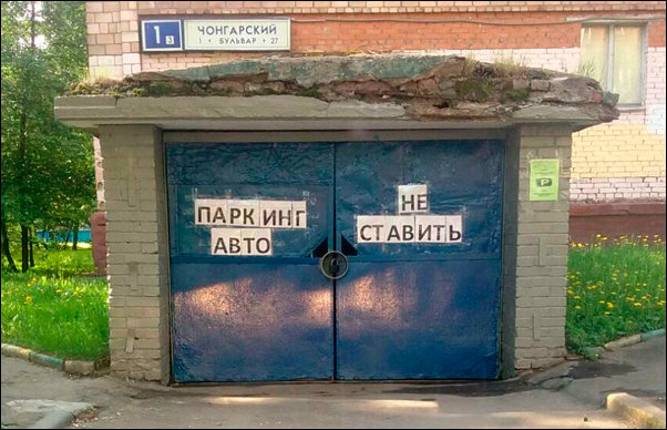 надписи и объявления надписи и объявления