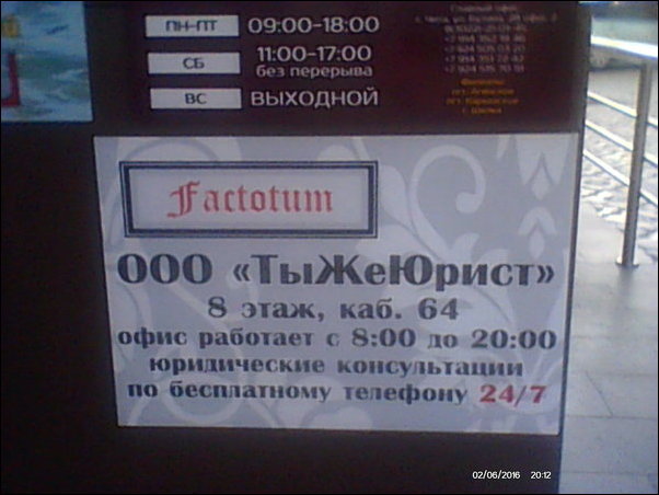 надписи и объявления надписи и объявления