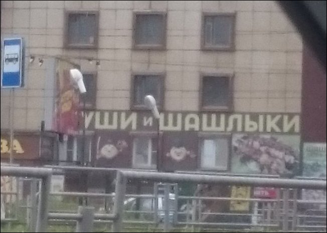 надписи и объявления надписи и объявления