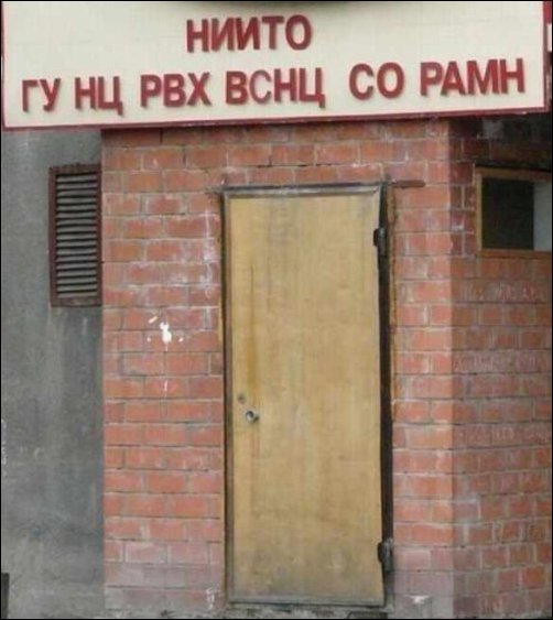 надписи и объявления надписи и объявления