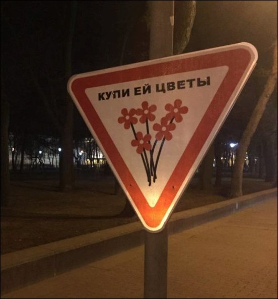 надписи и объявления надписи и объявления