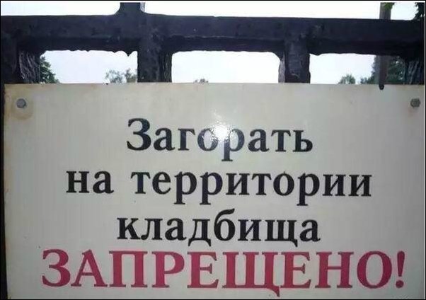 надписи и объявления надписи и объявления