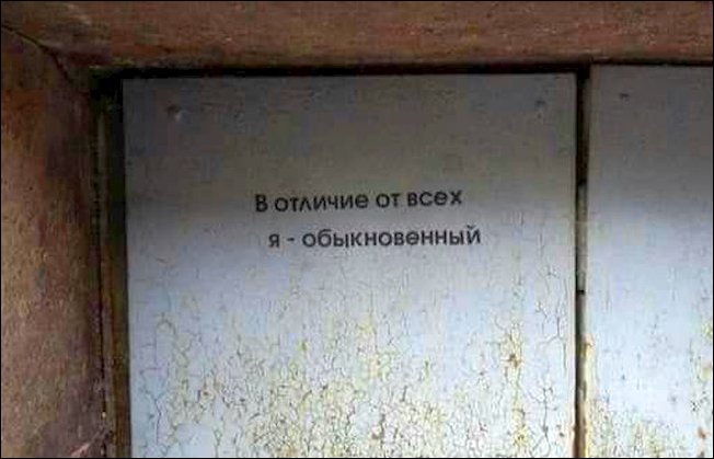 надписи и объявления надписи и объявления