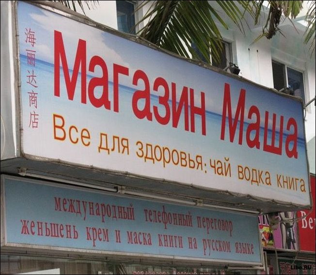 надписи и объявления надписи и объявления