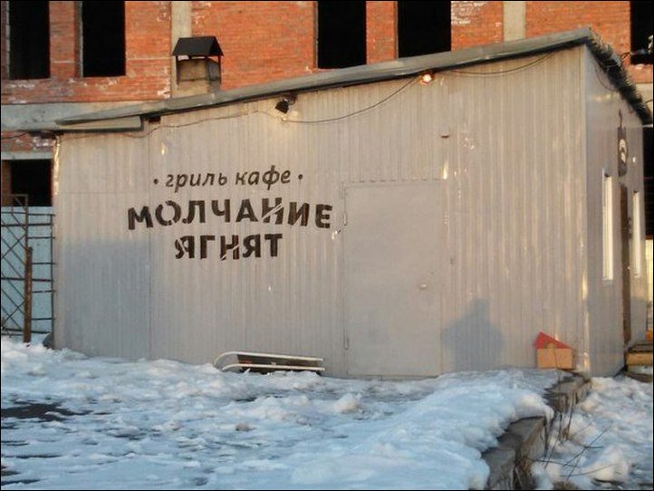 надписи и объявления надписи и объявления