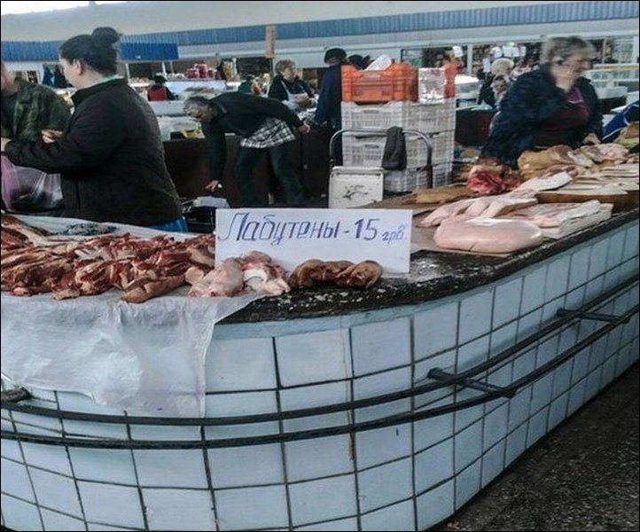 надписи и объявления надписи и объявления