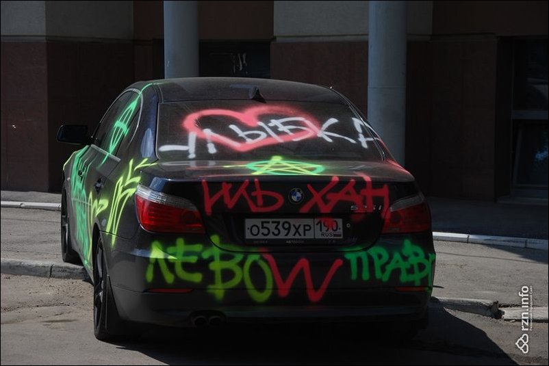 Разукрасили BMW в Рязани