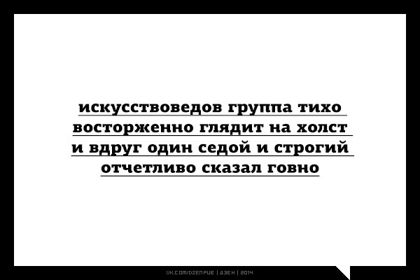 Прикольные Аткрытки Прикольные Аткрытки