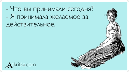 Прикольные Аткрытки Прикольные Аткрытки