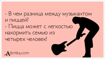 Прикольные Аткрытки Прикольные Аткрытки