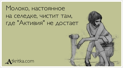 Прикольные Аткрытки Прикольные Аткрытки