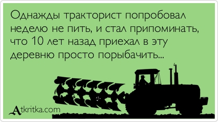 Прикольные Аткрытки Прикольные Аткрытки