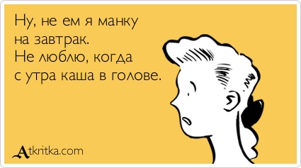 Прикольные Аткрытки Прикольные Аткрытки