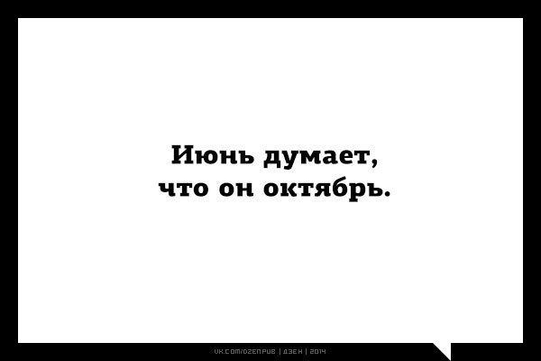 Прикольные Аткрытки Прикольные Аткрытки