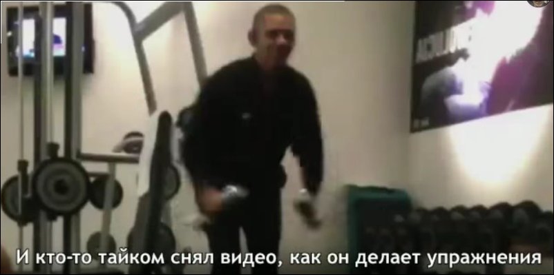 Обама в спортзале