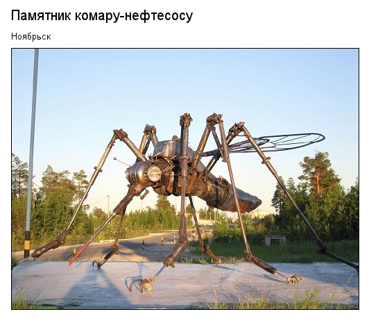 Самые необычные памятники России