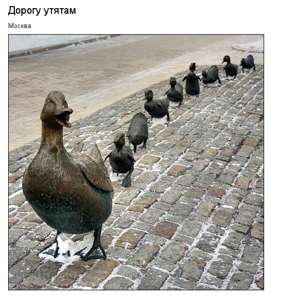 Самые необычные памятники России