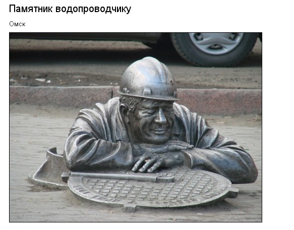 Самые необычные памятники России