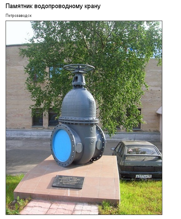 Самые необычные памятники России