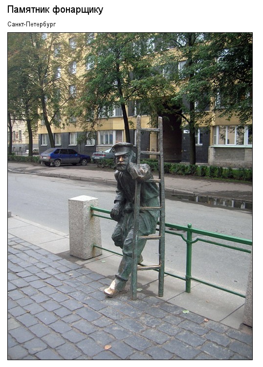 Самые необычные памятники России