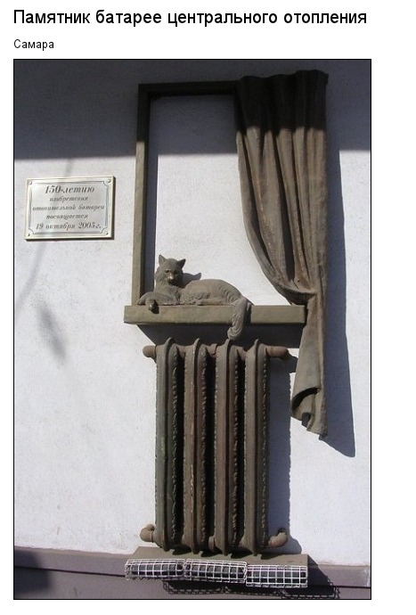 Самые необычные памятники России