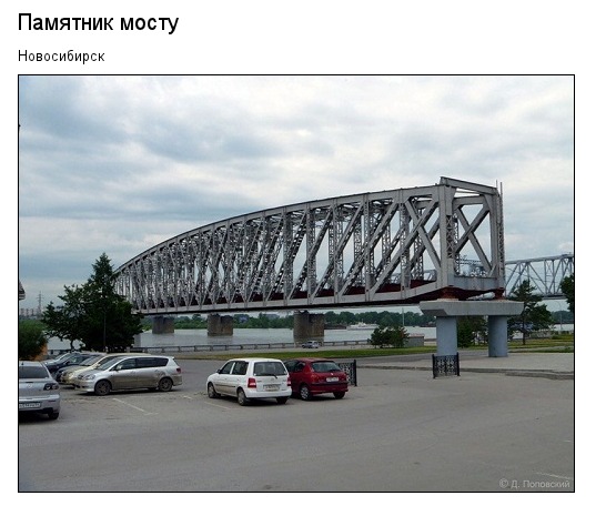 Самые необычные памятники России