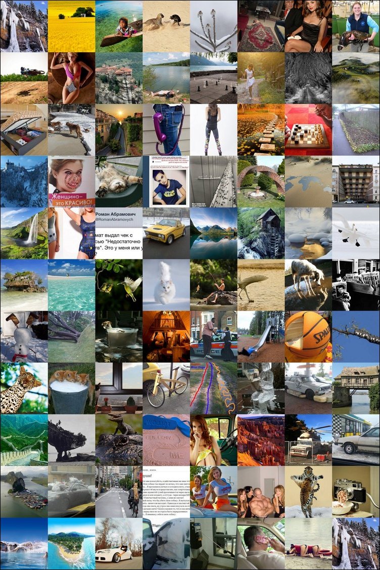 Подборка фотографий Подборка фотографий