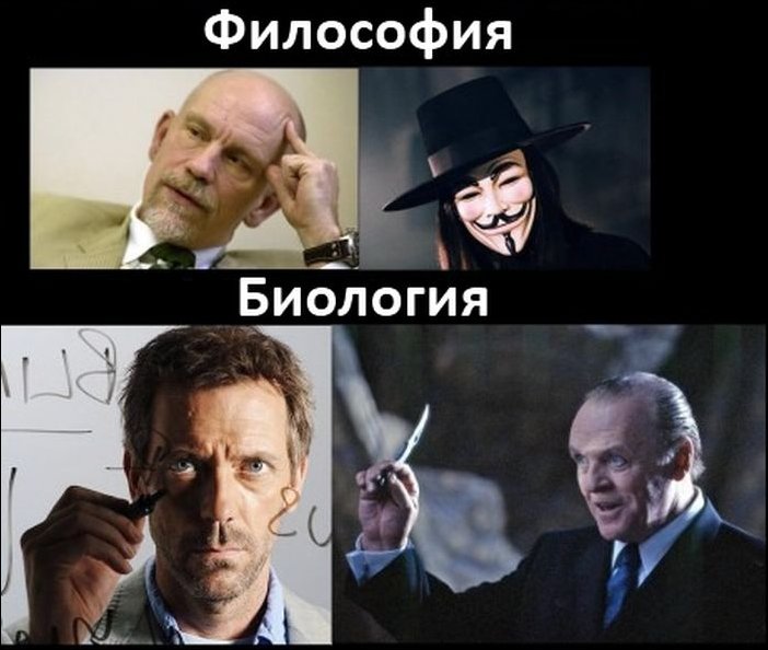 Преподаватели в идеальной школе Преподаватели в идеальной школе