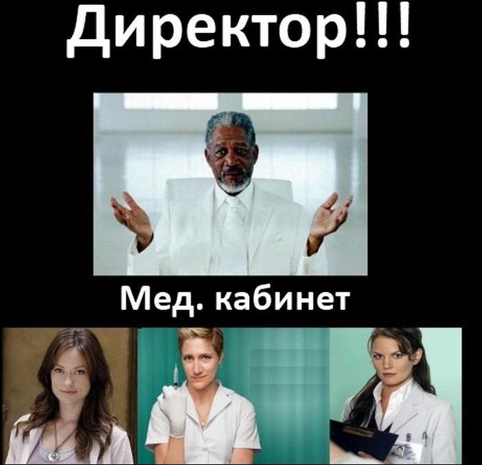 Преподаватели в идеальной школе Преподаватели в идеальной школе