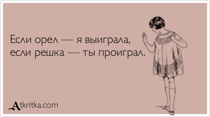 Прикольные Аткрытки Прикольные Аткрытки