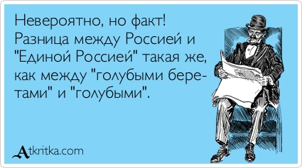 Прикольные Аткрытки Прикольные Аткрытки