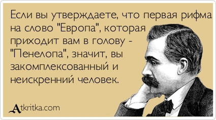 Прикольные Аткрытки Прикольные Аткрытки