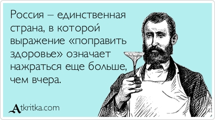 Прикольные Аткрытки Прикольные Аткрытки