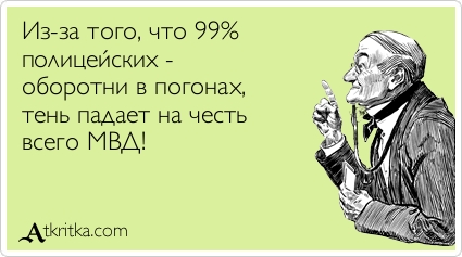 Прикольные Аткрытки Прикольные Аткрытки