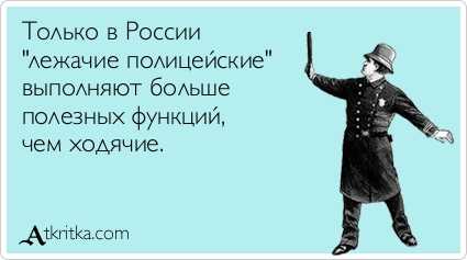 Прикольные Аткрытки Прикольные Аткрытки