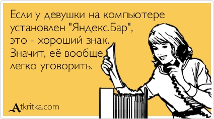 Прикольные Аткрытки Прикольные Аткрытки