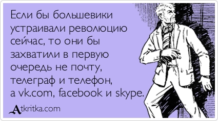 Прикольные Аткрытки Прикольные Аткрытки