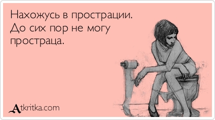 Прикольные Аткрытки Прикольные Аткрытки