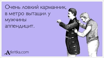 Прикольные Аткрытки Прикольные Аткрытки