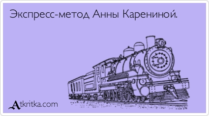 Прикольные Аткрытки Прикольные Аткрытки