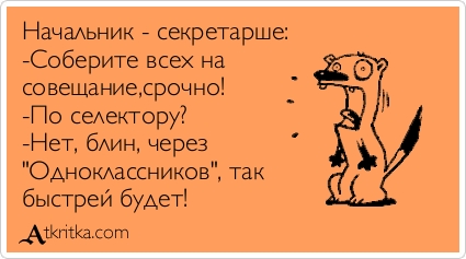 Прикольные Аткрытки Прикольные Аткрытки