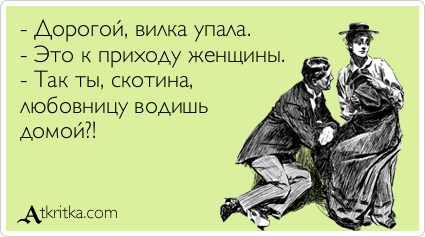 Прикольные Аткрытки Прикольные Аткрытки