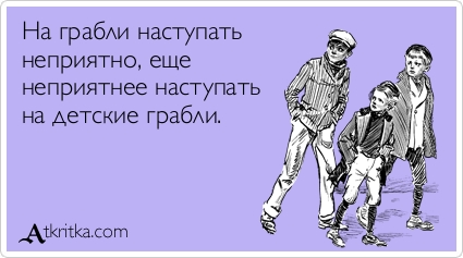 Прикольные Аткрытки Прикольные Аткрытки