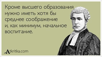 Прикольные Аткрытки Прикольные Аткрытки