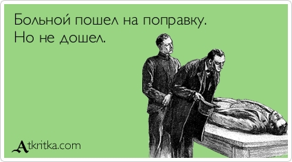 Прикольные Аткрытки Прикольные Аткрытки